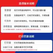 2722 2723 2729 805墨盒可加墨适用HP2720 1212黑色2330 2332彩色