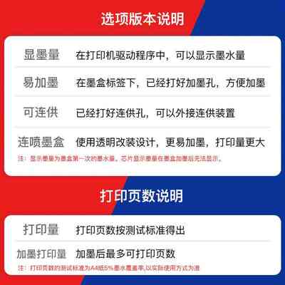 805墨盒可加墨适用HP2720 2722 2723 2729 1212黑色2330 2332彩色