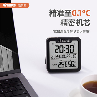 瑞特斯电子温湿度计家用室内高精度数显表时间日期闹钟婴儿温度计