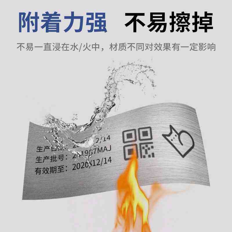谊和智能手持流水线喷码机小型原装墨盒彩色高附着速干墨盒防水防
