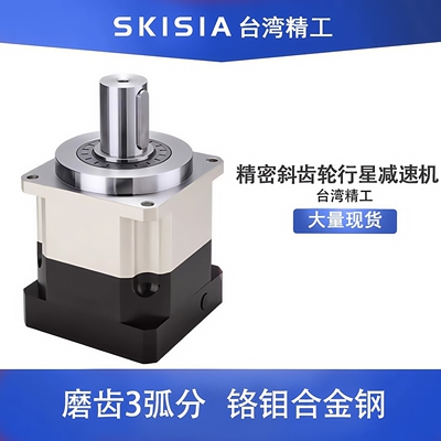 精密斜齿轮行星减速机AB60/80/90/115/142400W750W200器伺服电机