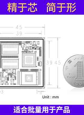 野火STM32MP157核心板 Linux开发板核心板 STM32MP1开发板 ARM A7
