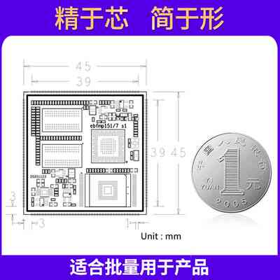 野火STM32MP157核心板 Linux开发板核心板 STM32MP1开发板 ARM A7