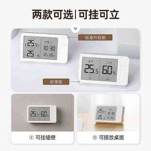 瑞特斯电子温湿度计家用室内高精准带时间日期婴儿房温度表老人房