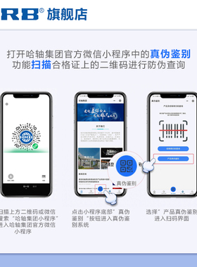 HRB UCFC218 哈尔滨轴承带顶丝外球面球带座凸台圆形座 TY90518