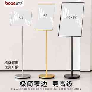 亚克力指示牌立式指引牌落地水牌导向牌展示架A4广告牌立牌展示牌