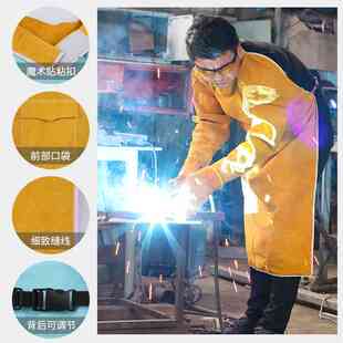 电焊工防护衣牛皮耐高温焊工围裙 隔热工作服男女通用防烫护具 户