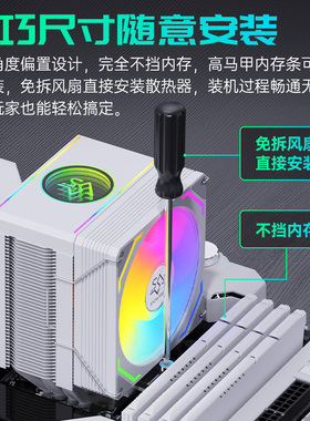 冰曼MX96静音6热管CPU散热器1700风冷X99台式2011电脑AMD风扇i5i7