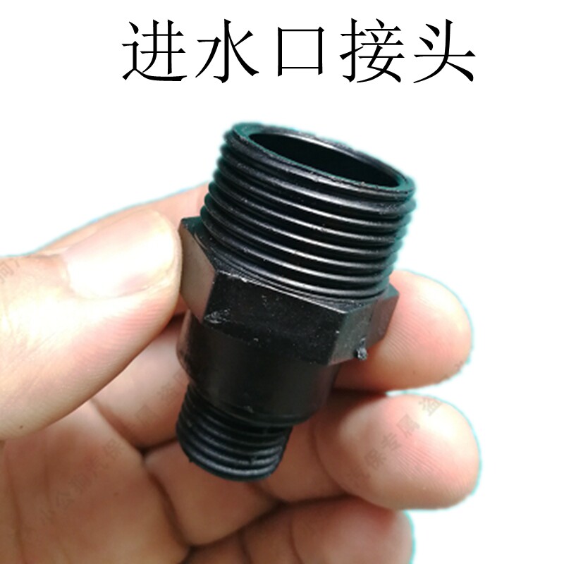 淼霸高压清洗机泵体维修配件M8 M1家用洗车机进水口接头螺纹螺丝