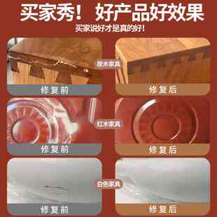 原木色修补膏木地板实木家具补色掉皮桌子破损补漆修复木纹补漆笔