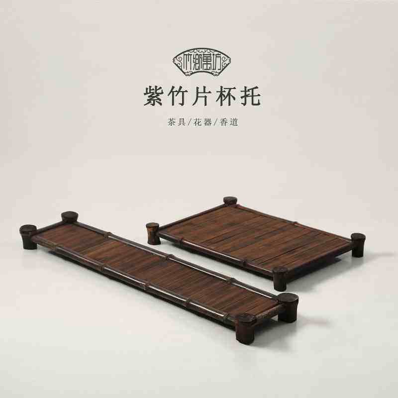 中式手工紫竹泡茶台 杯托与茶盘一体收纳设计 隔热竹制功夫茶具配,餐饮具,茶道/零配,淘宝优惠券,粉丝福利购,淘宝优惠卷