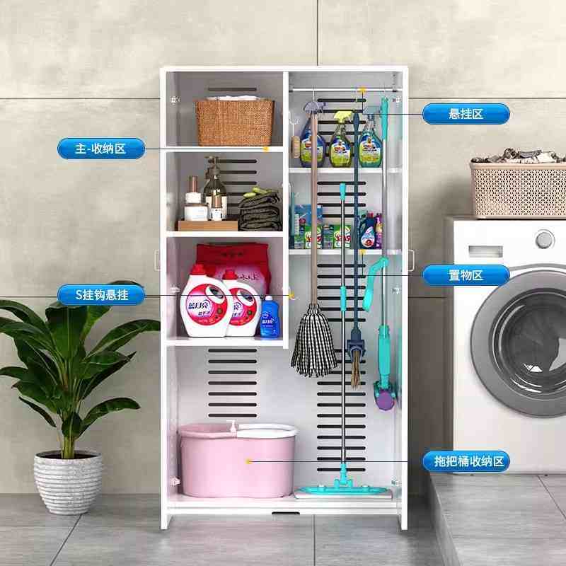 家用清洁工具扫帚拖把收纳柜防水防晒靠墙大容量杂物柜阳台储物柜,住宅家具,家政柜,淘宝优惠券,粉丝福利购,淘宝优惠卷