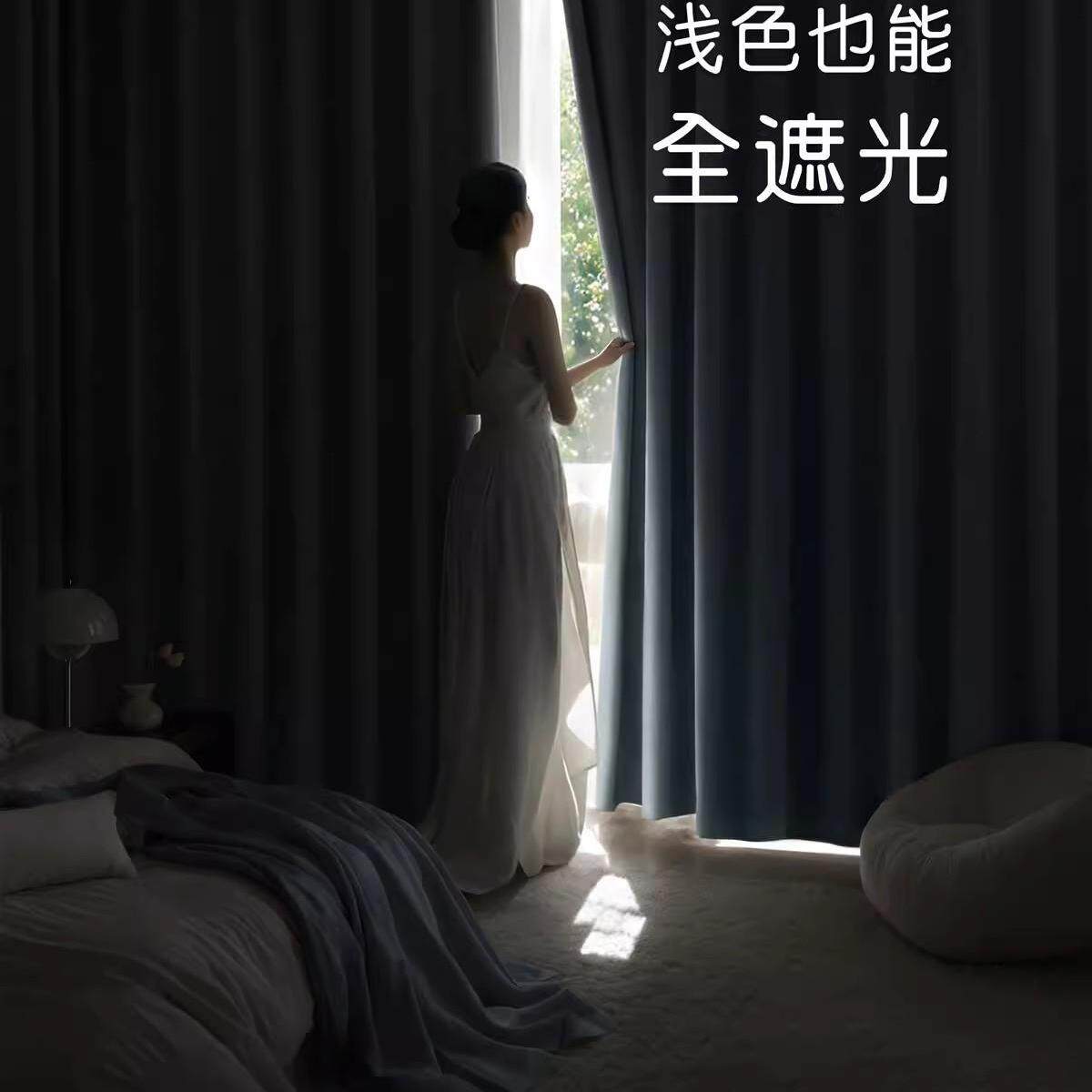 2024年新款全遮光窗帘流行卧室防晒隔热遮阳布挂钩式短小窗户蓝色