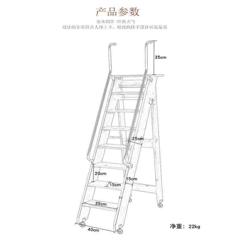 实木家用人字梯带扶手滑轮梯登高梯超市商场理货梯木梯书柜酒柜梯