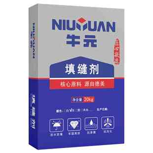 牛元填缝剂水泥基彩色防水防潮卫生间瓷砖勾缝剂美缝灰白色20kg