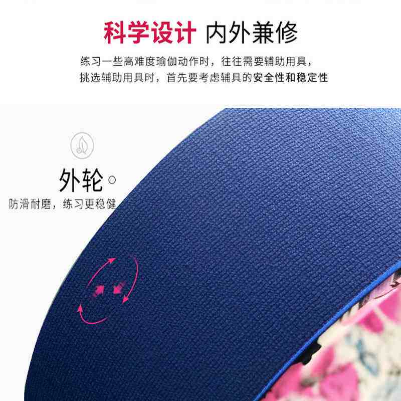 橡胶瑜伽轮开背瑜伽器材瑜珈轮加宽后弯神器瘦肩瑜伽环圈普拉提圈