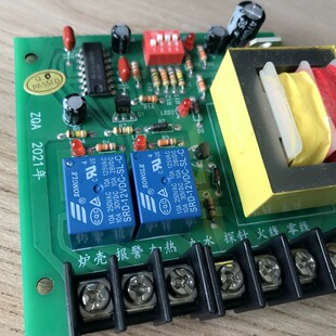 锅炉电路板电热蒸汽产生器控制线路板佳先江心通用全自动保湿加热