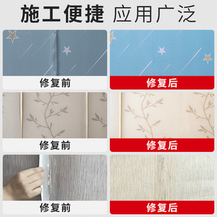 贴墙纸修补胶水粘壁纸开胶脱落修复胶墙布专用胶免调强力树脂软胶