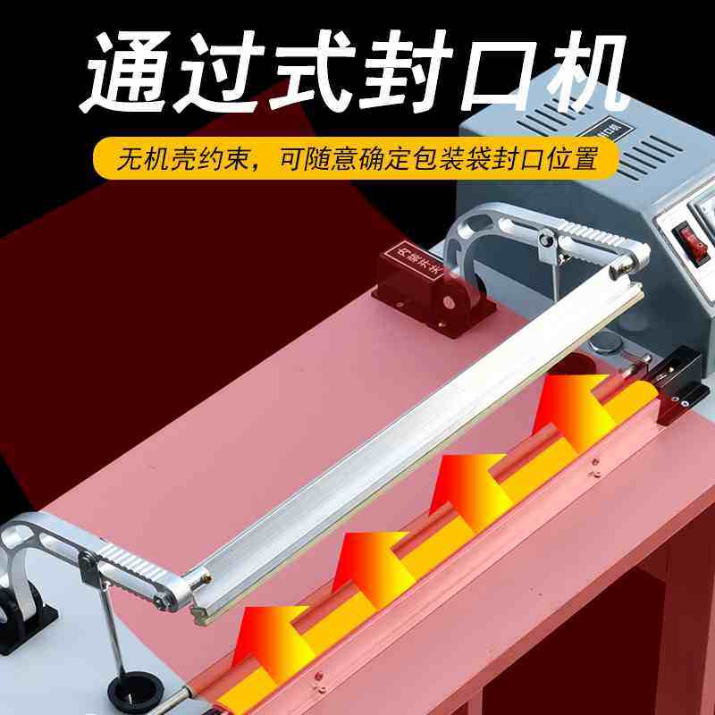 脚踏封口机商用薄膜塑料袋铝箔袋快速脚踩式热收缩膜封口机塑封机,办公设备/耗材/相关服务,封口机,淘宝优惠券,粉丝福利购,淘宝优惠卷