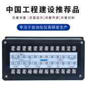 智能单光柱测控仪光柱数显控制仪水位液位显示器投入式 液位变送器