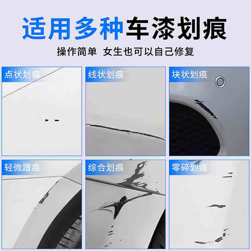 专用赛力斯问界M7汽车补漆笔星际蓝深空灰松霜绿色画痕修覆喷漆罐