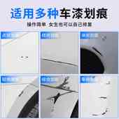 专用长安启源A07汽车补漆笔修竹青曜石黑远山紫色原厂漆画痕修覆