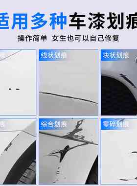 专用长安启源A07汽车补漆笔修竹青曜石黑远山紫色原厂漆画痕修覆