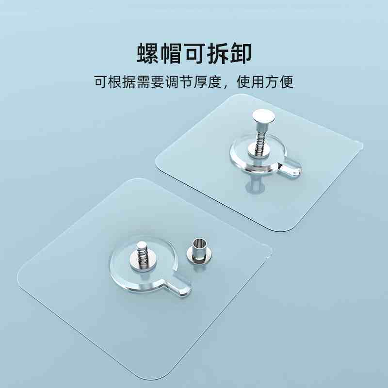 免打孔强力粘胶无痕钉挂钩相框瓷砖照片墙上墙钉子挂画免钉贴神器