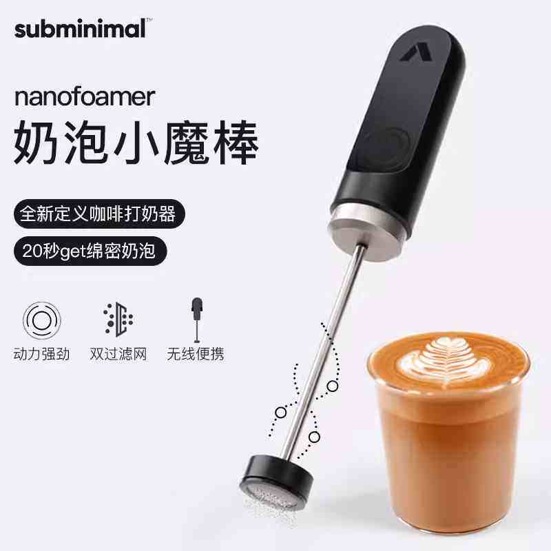 新疆包邮nanofoamer咖啡打泡器电动迷你泡打牛奶泡奶奶搅拌奶手持
