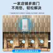 分体门口欢迎光临感应器进门迎宾门铃语音提示器店铺提醒超市进店