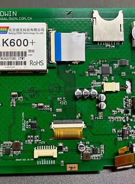 DMT80600C080迪文K600+串口屏触摸屏维修维修黑白花屏触摸不灵