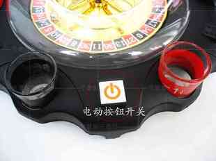 赌酒转盘电动轮盘 酒吧 KTV聚会游戏道具俄罗斯转盘喝酒游戏道具