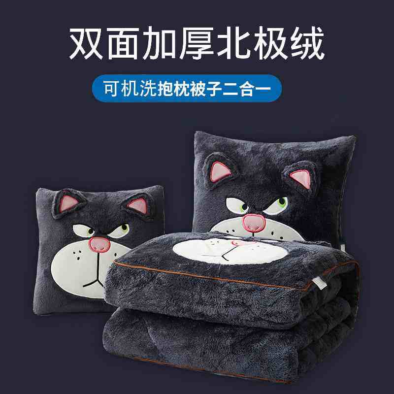 折叠抱枕被子两用新款汽车多功能靠枕二合一办公室午休加厚绒保暖,居家布艺,抱枕被,淘宝优惠券,粉丝福利购,淘宝优惠卷