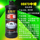 汽车漆划痕修复蜡抛光蜡 05954美容粗蜡中腊细蜡镜面处理剂研磨蜡
