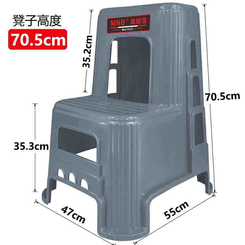 洗车凳子二步凳汽车美容之登高脚踏台阶家用凳新两步凳凳塑料凳子,住宅家具,升降凳,淘宝优惠券,粉丝福利购,淘宝优惠卷