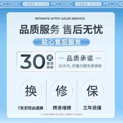 魔簦电动伞开合黑胶遮阳伞男女晴雨两用防紫外线全自动伞一键收回