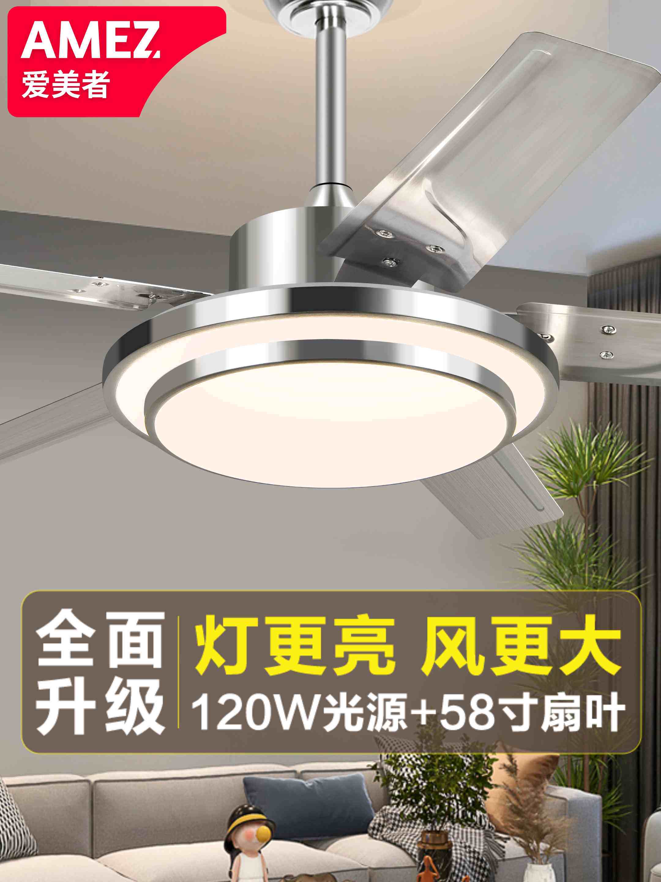 大风力风扇灯吊扇灯家用一体吊灯带电扇客厅餐厅饭厅餐桌简约灯具