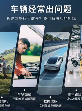 obd汽车检测仪V520汽车故障检测仪汽车故障码消除器发动机诊断