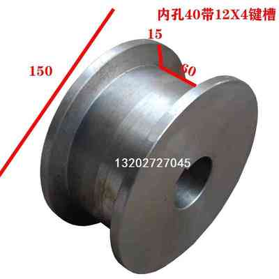 U圆钢滑轮 V型角铁轮 H型槽钢轮 T型轨道轮主动轮 驱动轮 电动轮