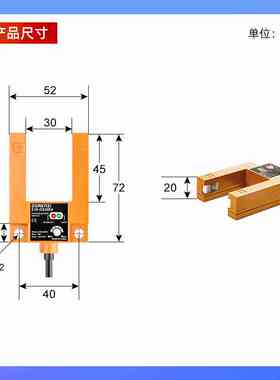 U槽型电梯平层感应光电开关传感器三线E3S-GS30E4红外线感应器