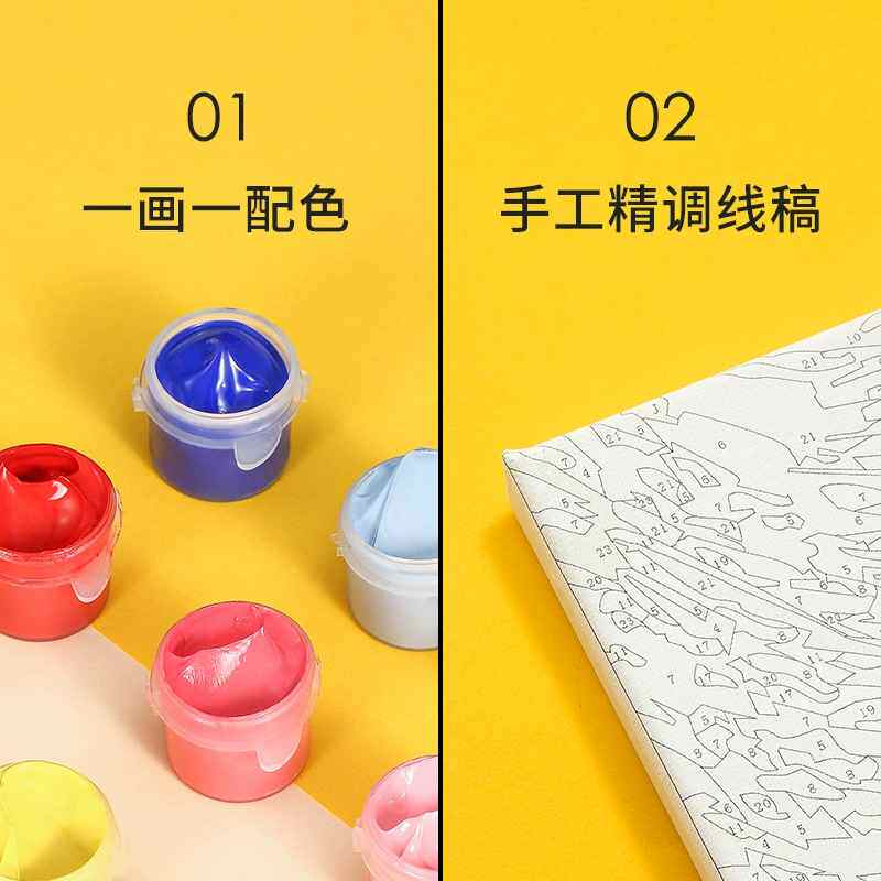 自油自画 数字油画diy手绘手工填充填色减压花卉油彩画 锦上添花