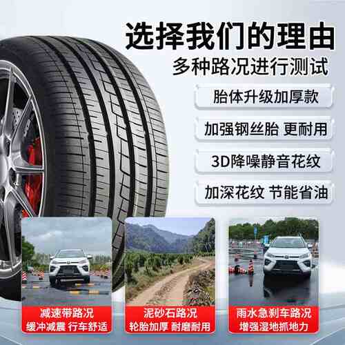 215/75R16C/LT载重汽车轮胎适配福特全顺大通V80菱通依维柯江铃