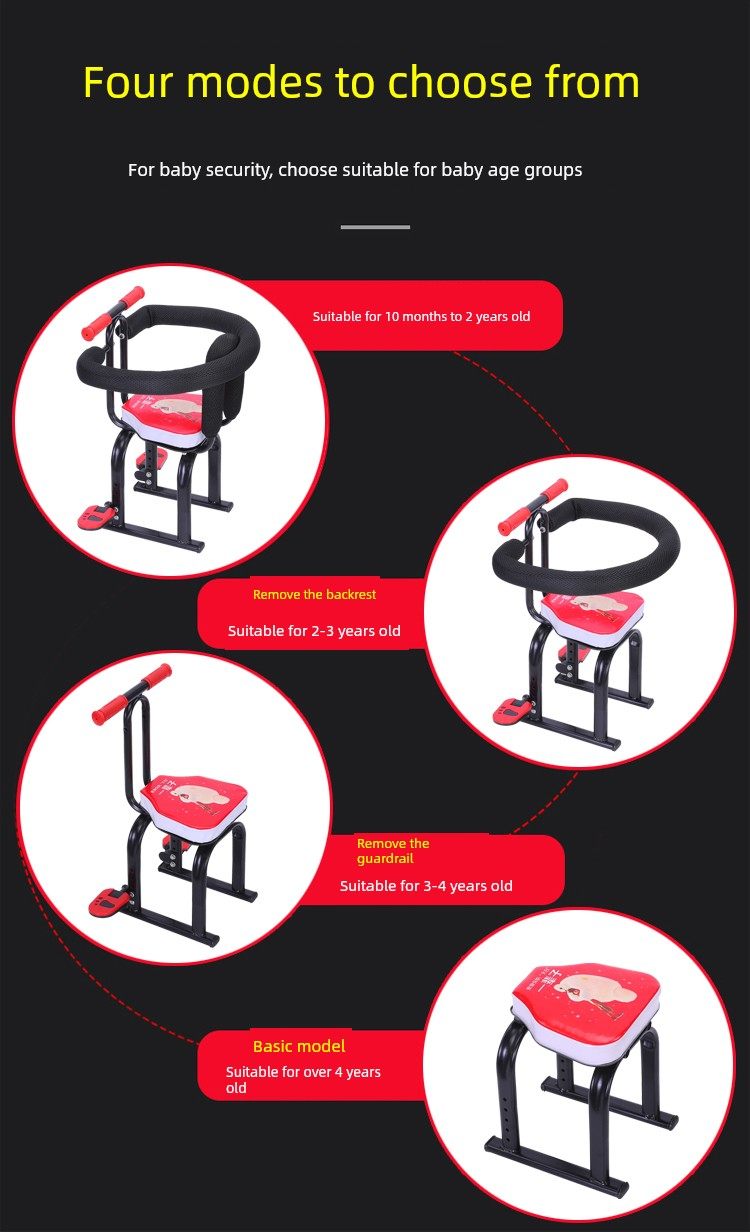 踏板电动车自行车儿童宝宝前置全围带脚踏板小空间电车电摩前座椅,电动车/配件/交通工具,电动车儿童座椅,淘宝优惠券,粉丝福利购,淘宝优惠卷