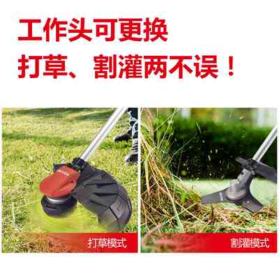 大有电动割草机4822无刷家用多功能充电式开荒打草剪草除草割灌机