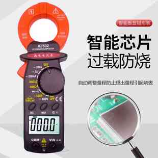 漏电检测仪高精度测线路漏电流测试仪感应器钳形表小电流微安毫安