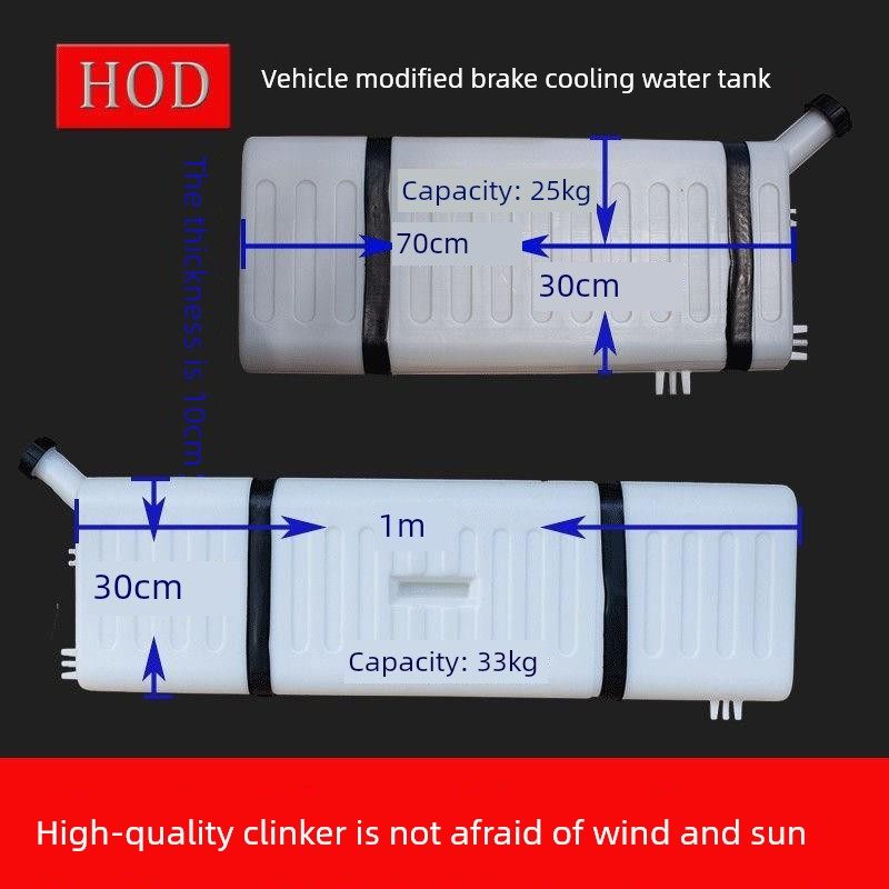卡车专用水箱刹车刹车淋浴冷却器塑料水箱后挂山后轮滴手洗箱,汽车零部件/养护/美容/维保,水箱,淘宝优惠券,粉丝福利购,淘宝优惠卷