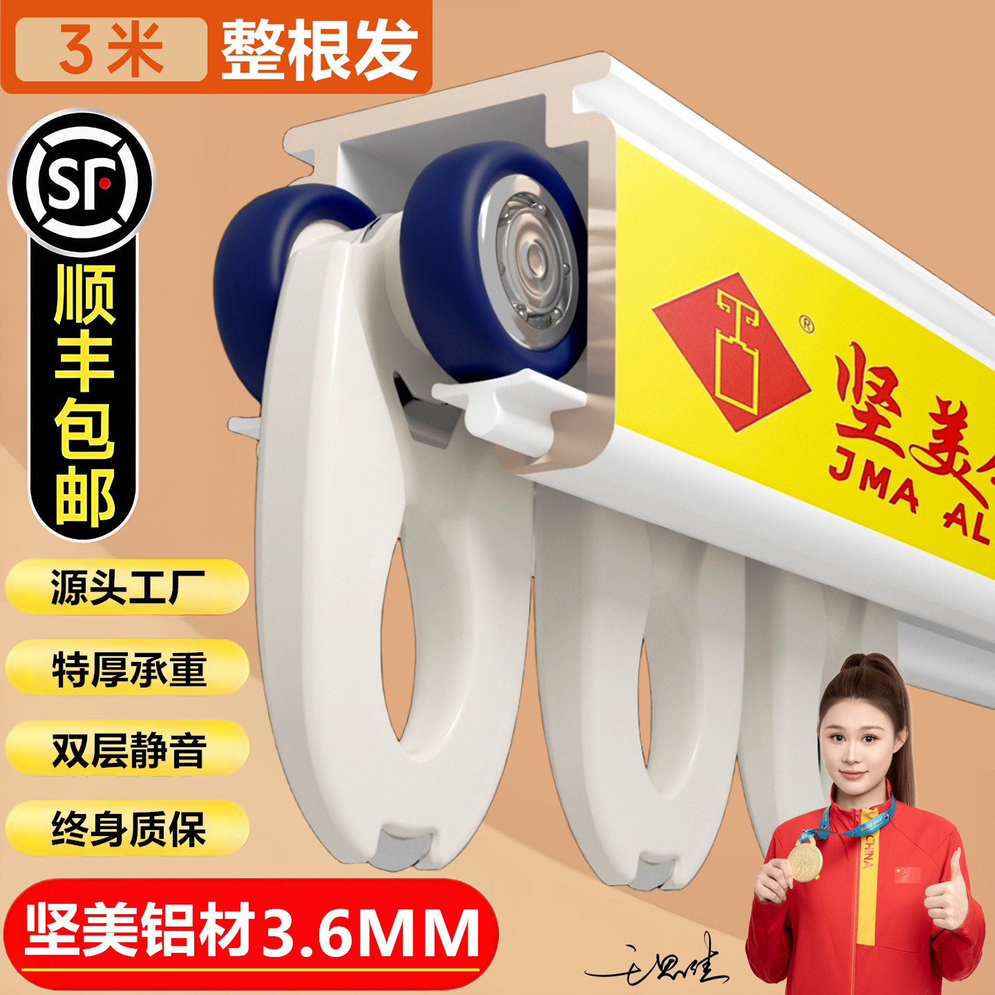 3.5MM特厚重型6063-T5国标铝材双独立静音条