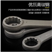 梅花敲击扳手直柄重型加厚敲击扳手开口梅花扳手17 150mm套筒扳手