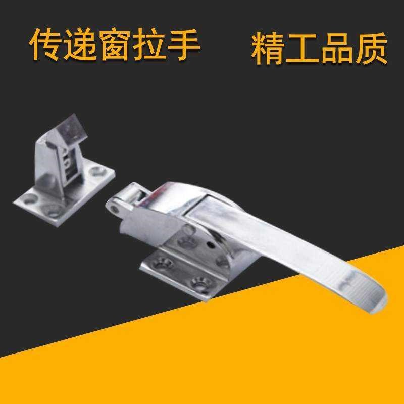传递窗门拉手把手机械互锁传递窗拉手 不锈钢烤箱拉手 传递窗配件