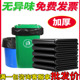 大垃圾袋大号商用特大加厚黑色60x80超大100桶环卫物业家用塑料袋